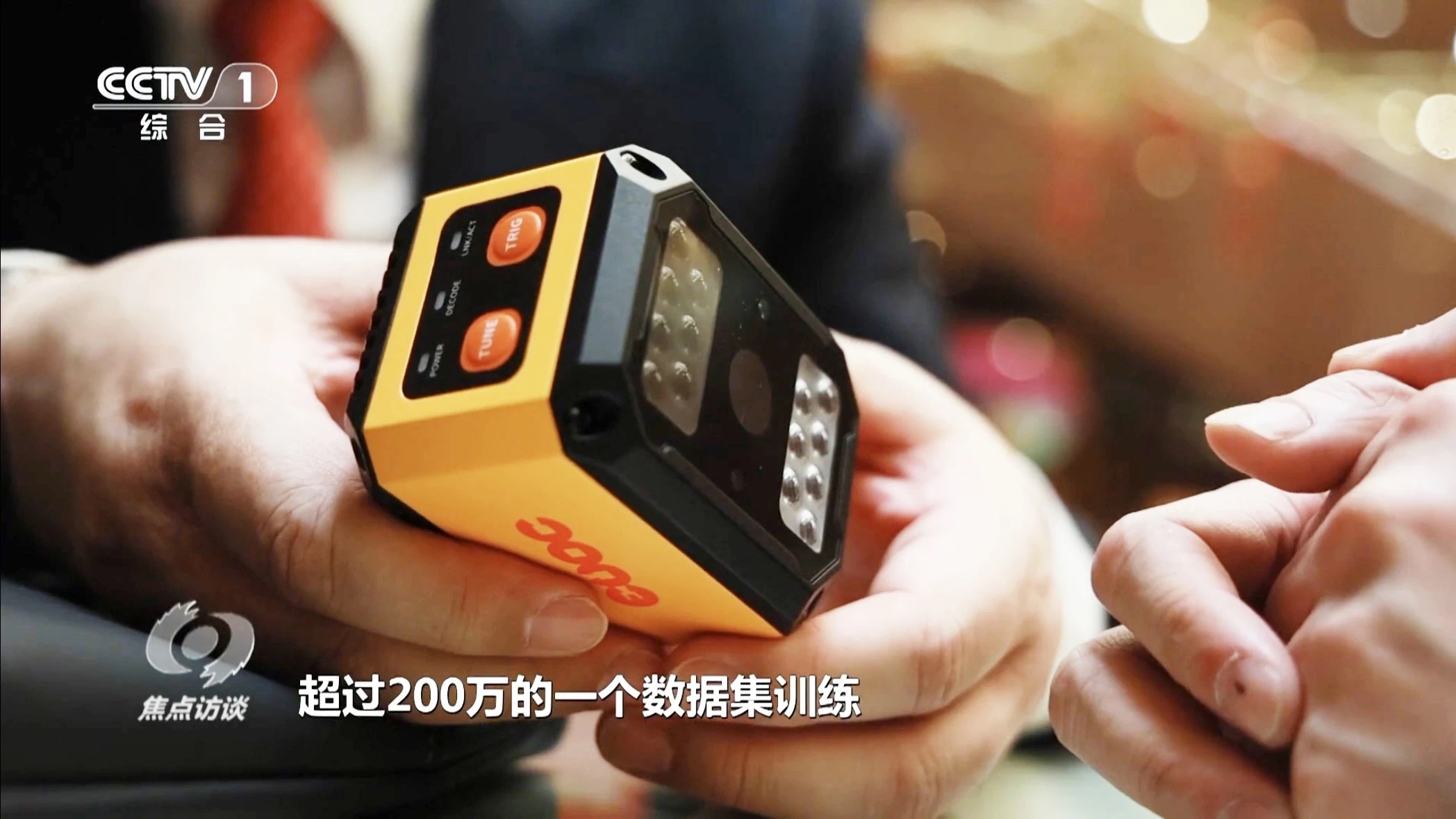 新质生产力-lewin乐玩智能读码器